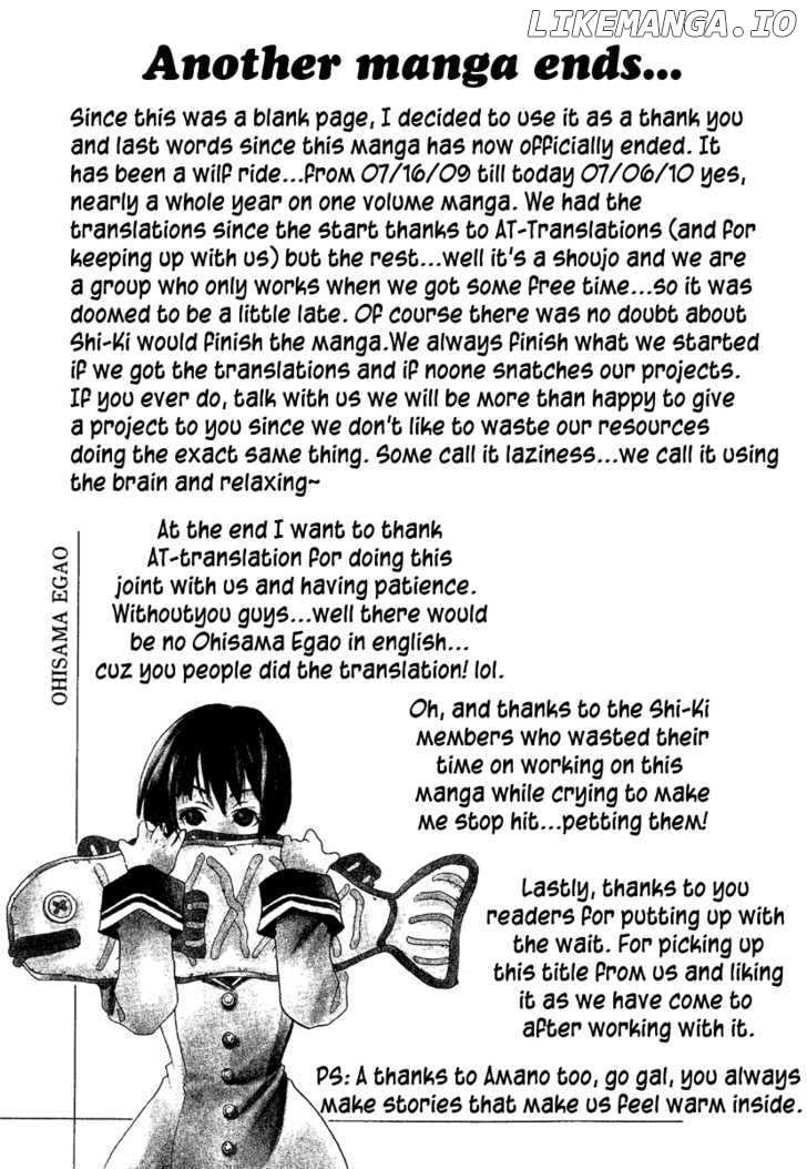 Ohisama Egao chapter 4 - page 42