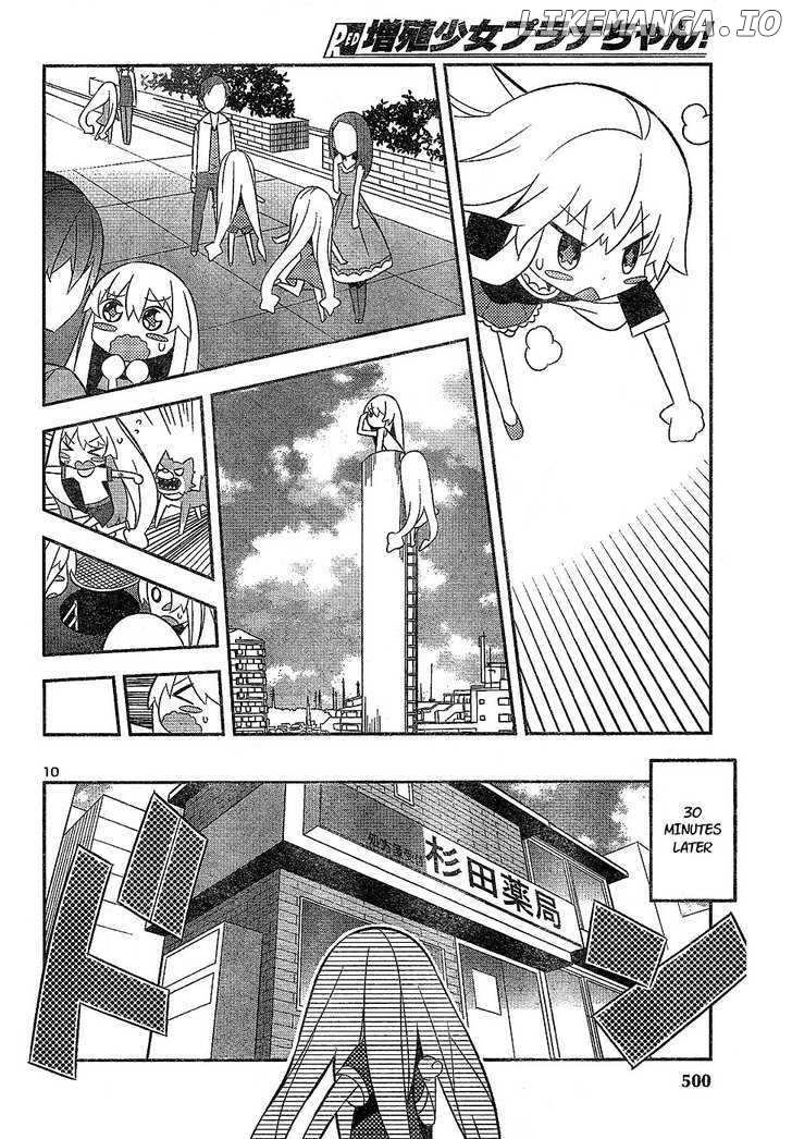 Zoushoku Shoujo Plana-Chan! chapter 5 - page 10