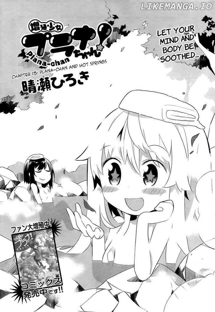 Zoushoku Shoujo Plana-Chan! chapter 15 - page 1