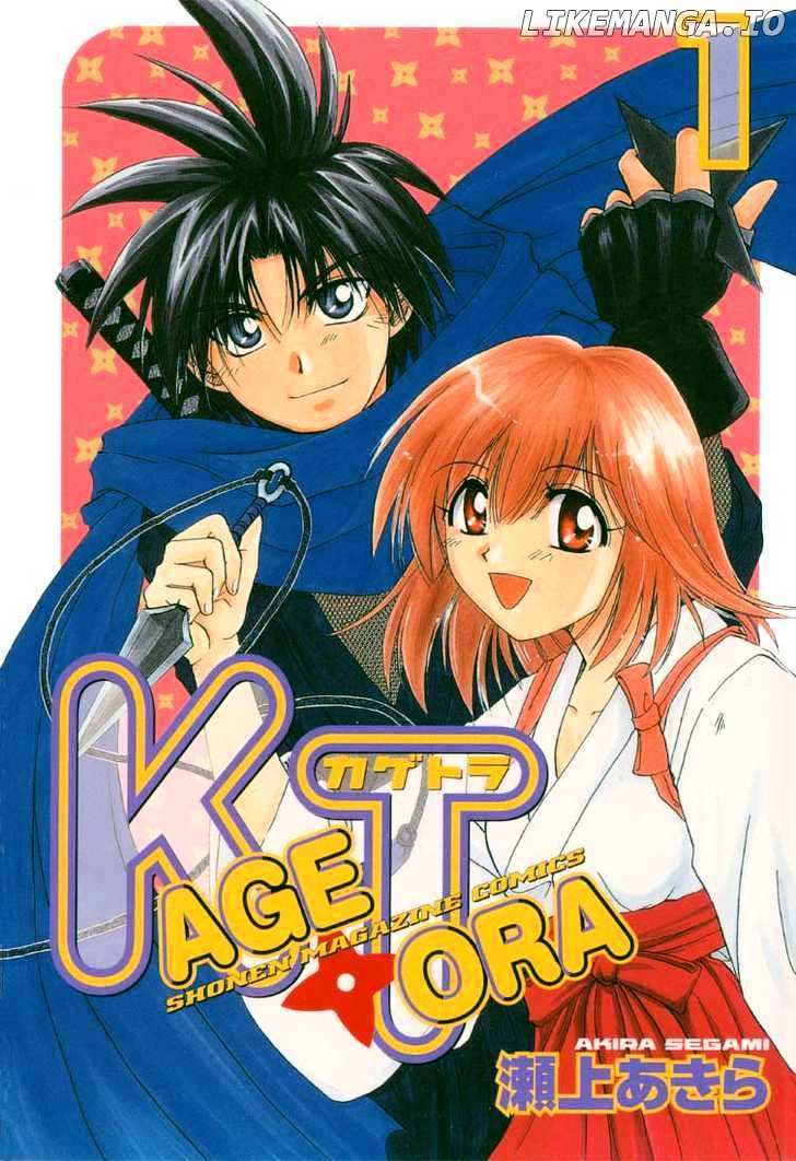 Kagetora chapter 1 - page 1