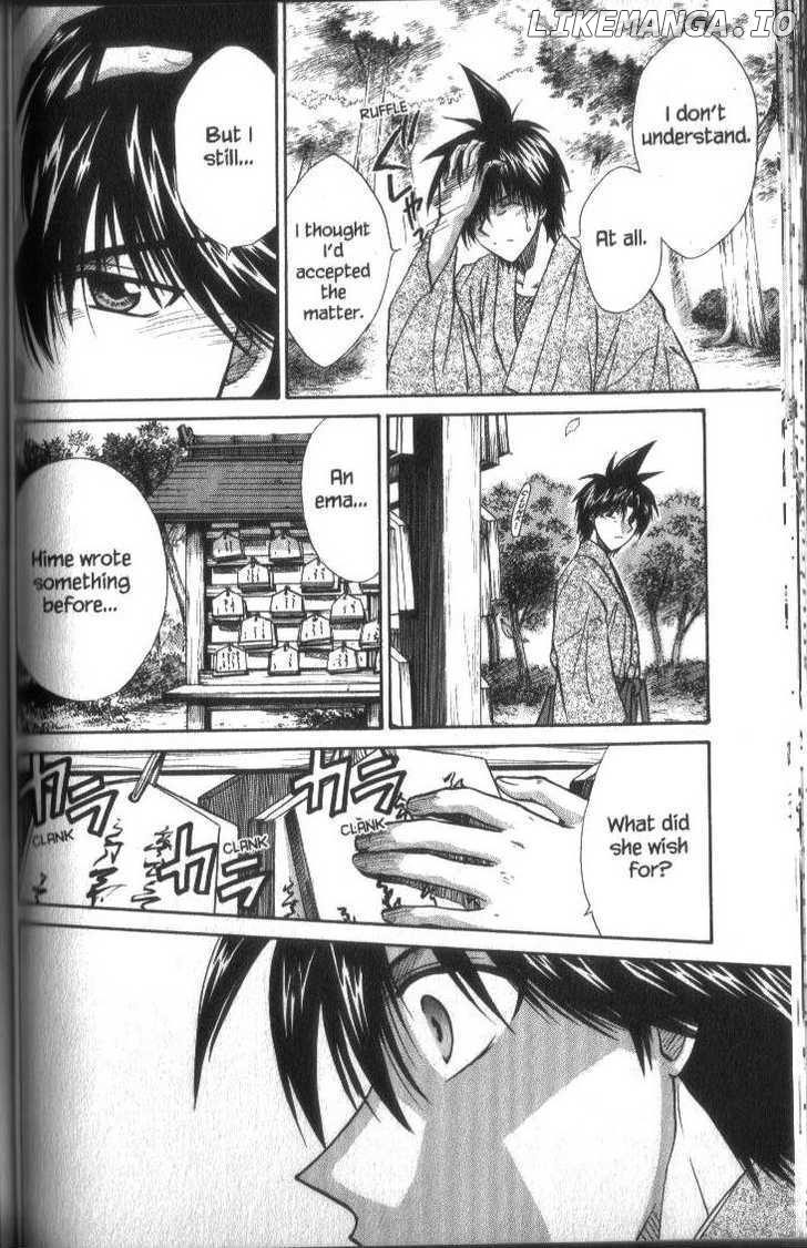 Kagetora chapter 49 - page 20