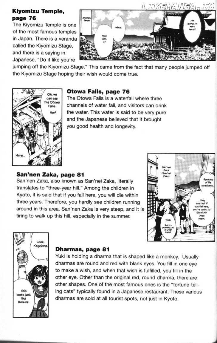 Kagetora chapter 25 - page 42