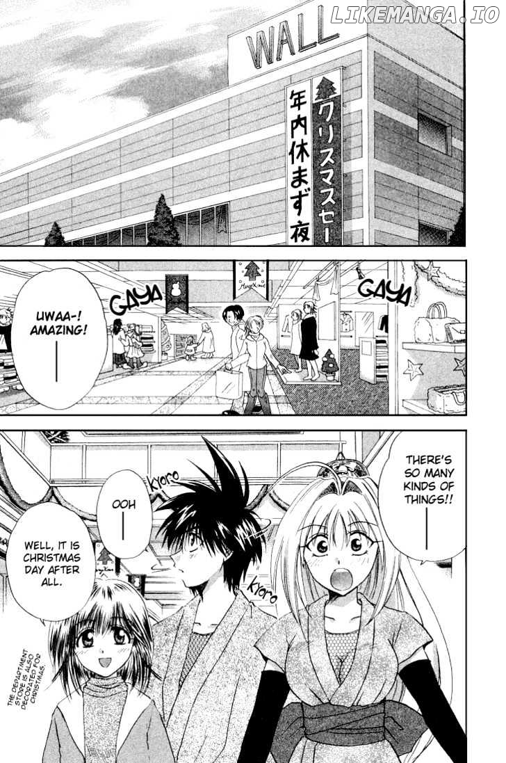 Kagetora chapter 8 - page 11