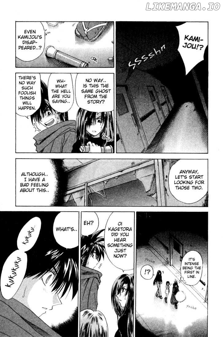 Kagetora chapter 6 - page 14