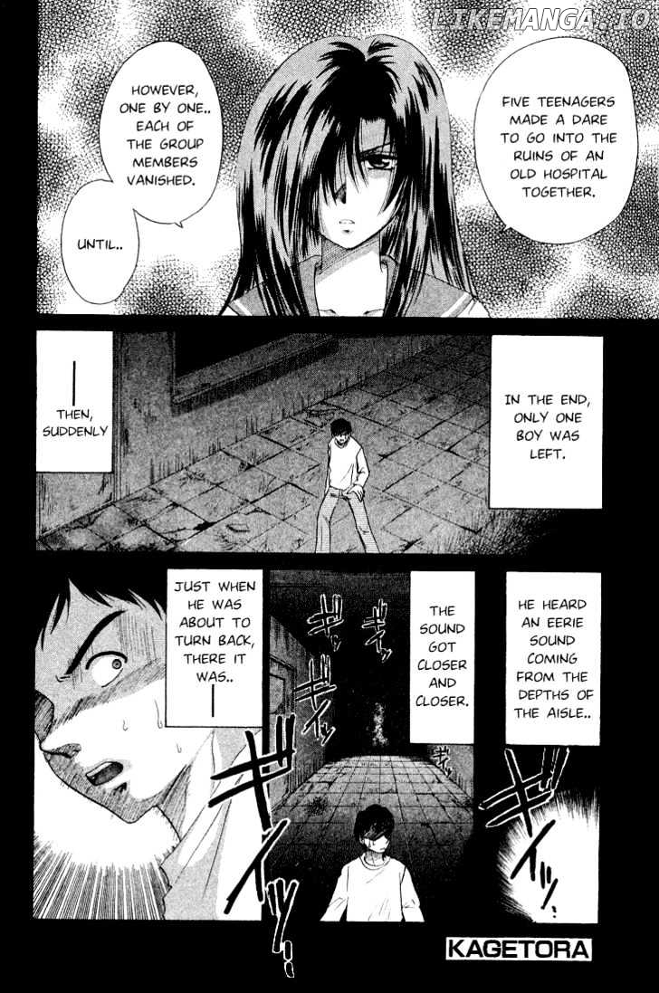 Kagetora chapter 6 - page 5