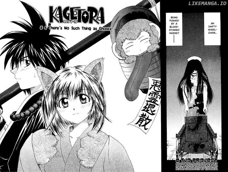 Kagetora chapter 6 - page 6
