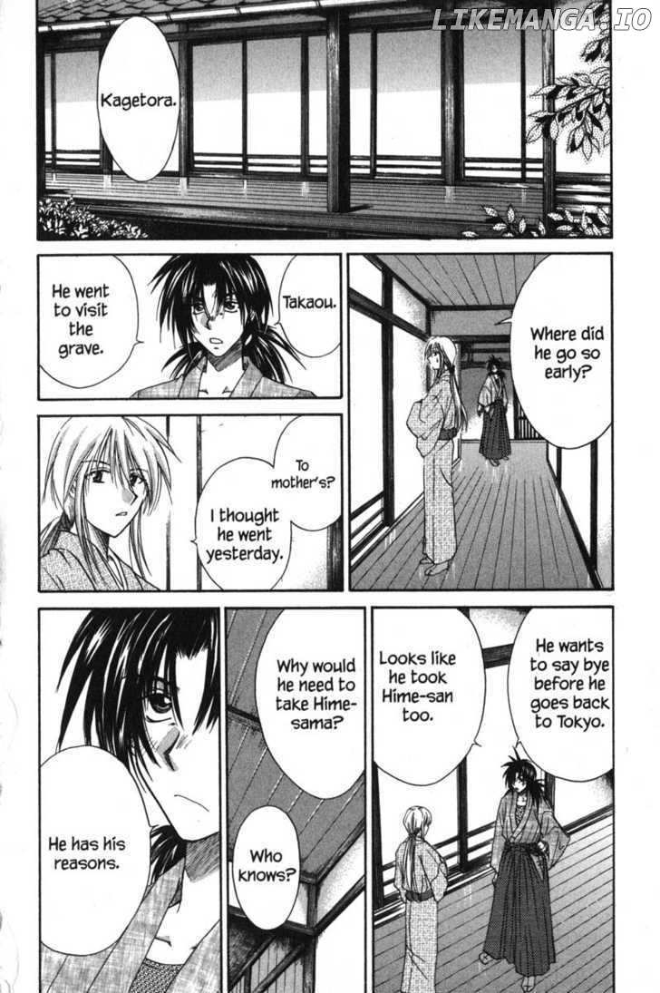 Kagetora chapter 45 - page 2