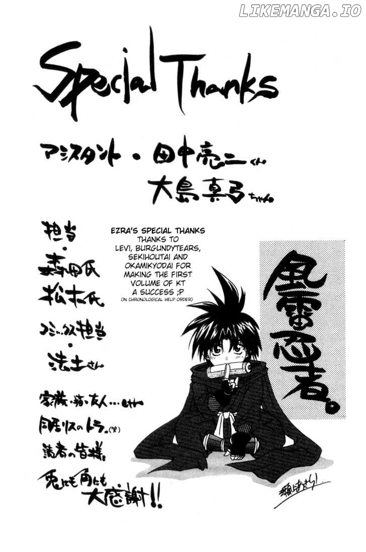 Kagetora chapter 5 - page 36