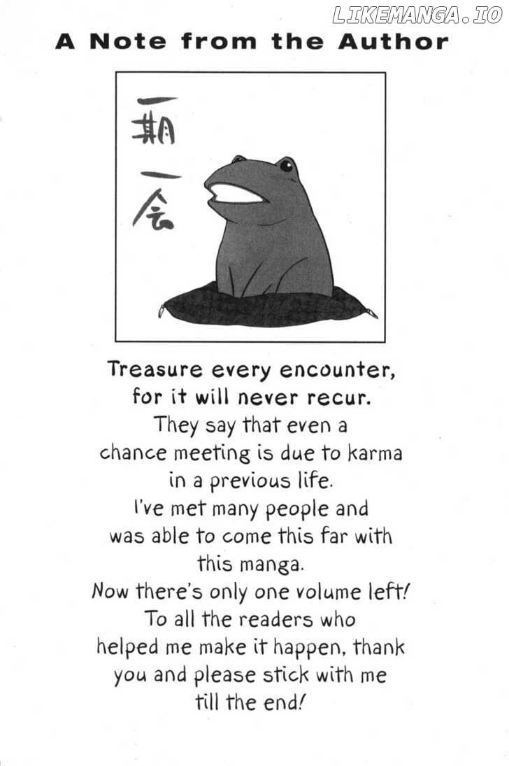 Kagetora chapter 43 - page 6