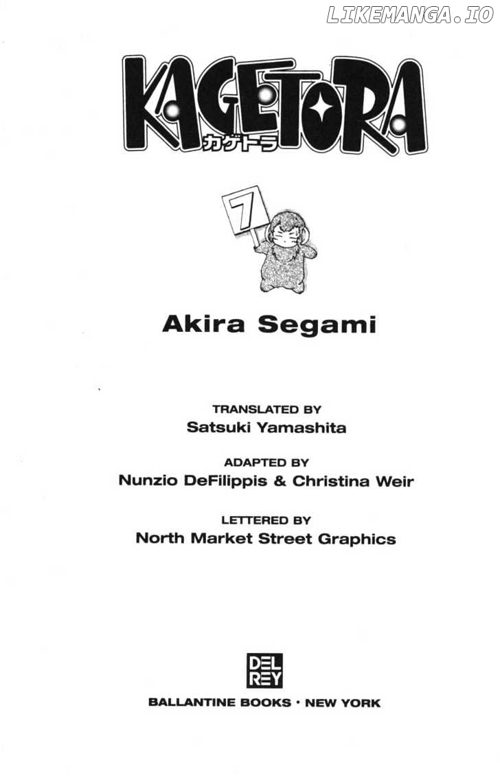 Kagetora chapter 31 - page 4