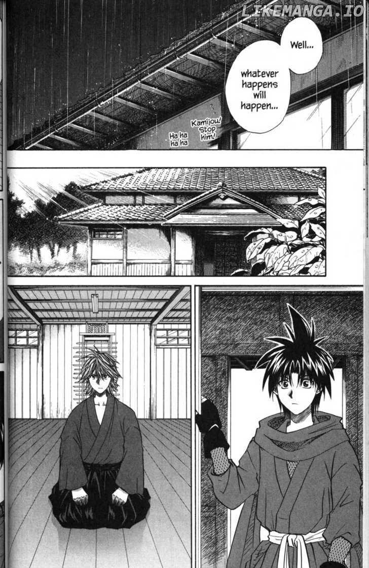 Kagetora chapter 42 - page 18
