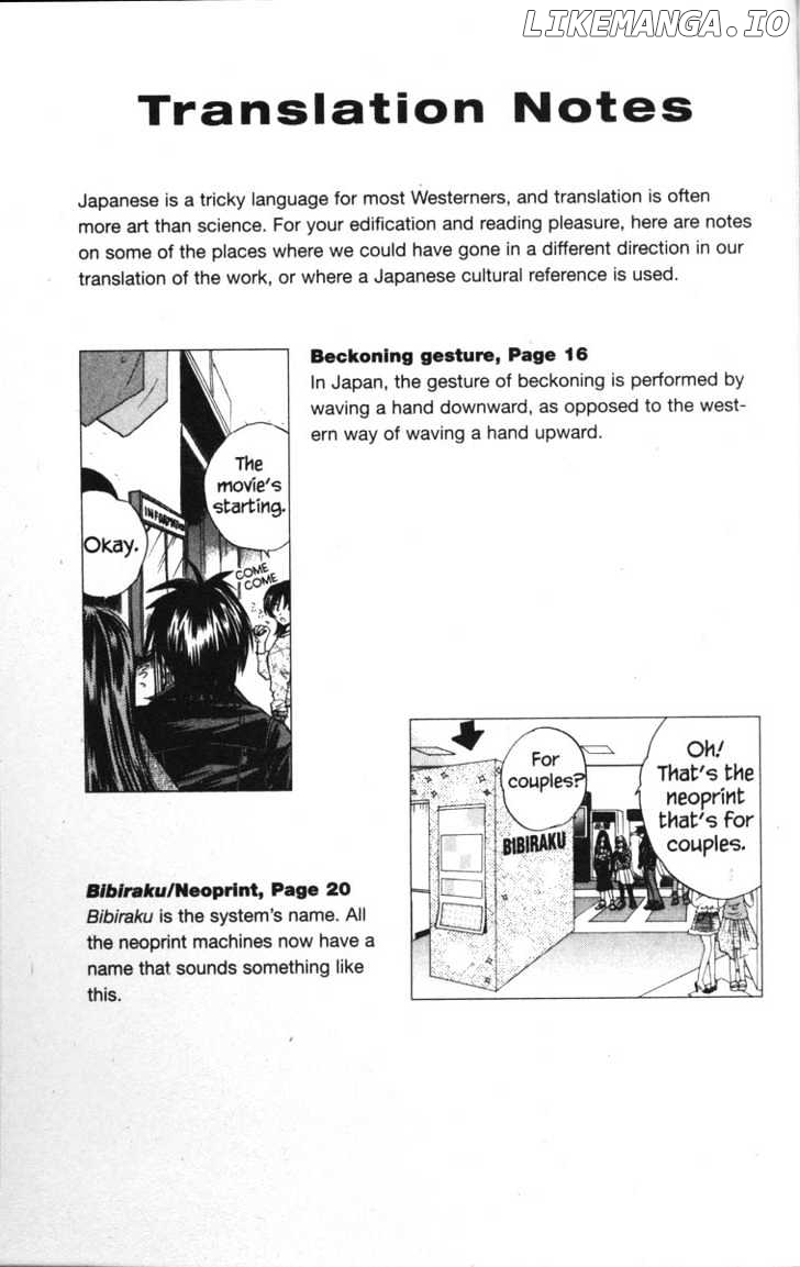 Kagetora chapter 30 - page 37