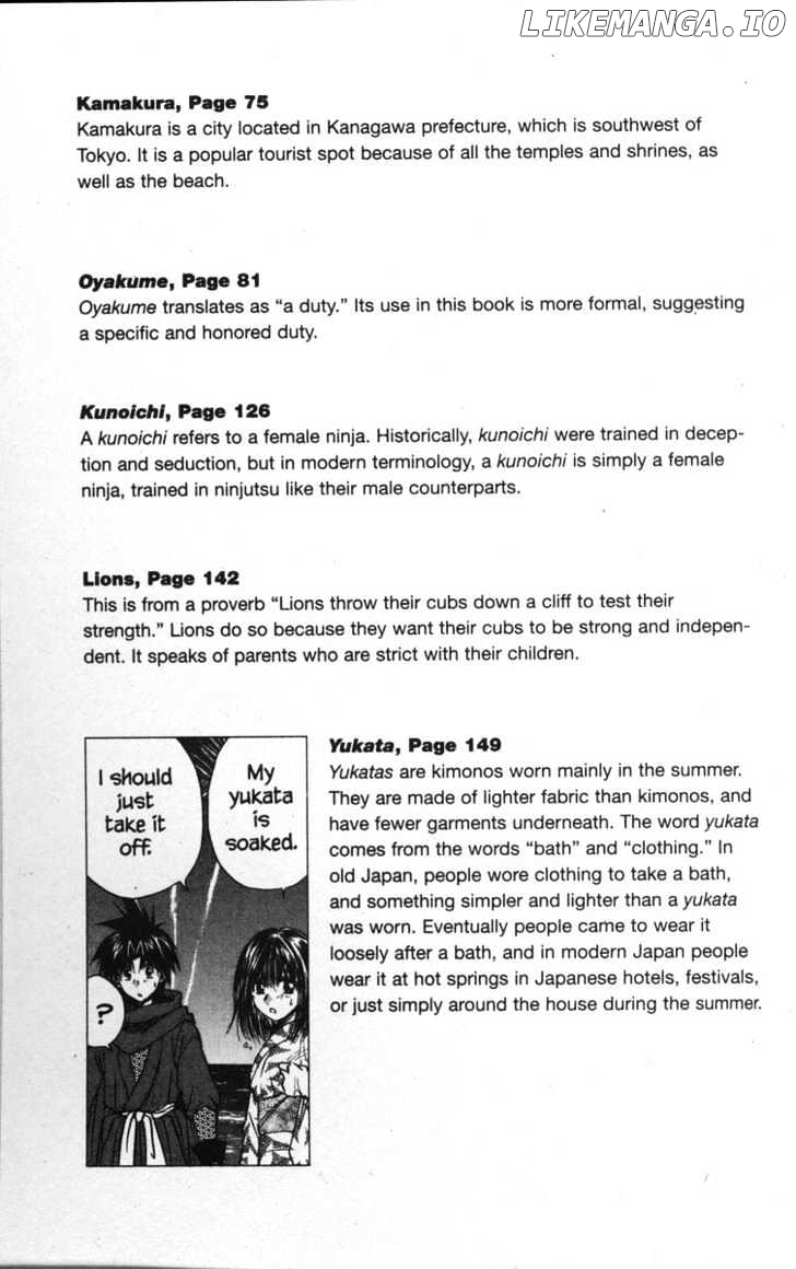 Kagetora chapter 30 - page 39