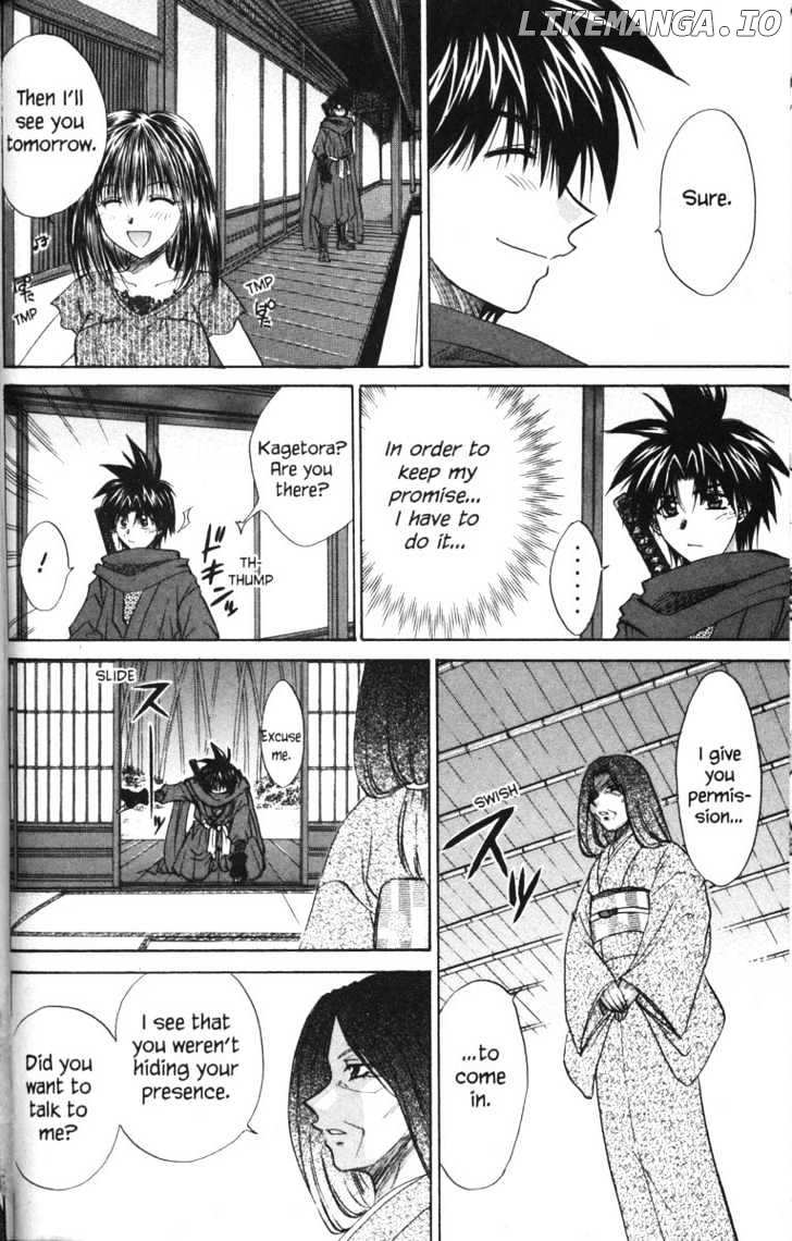 Kagetora chapter 28 - page 17