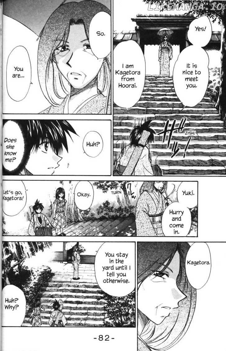 Kagetora chapter 28 - page 5