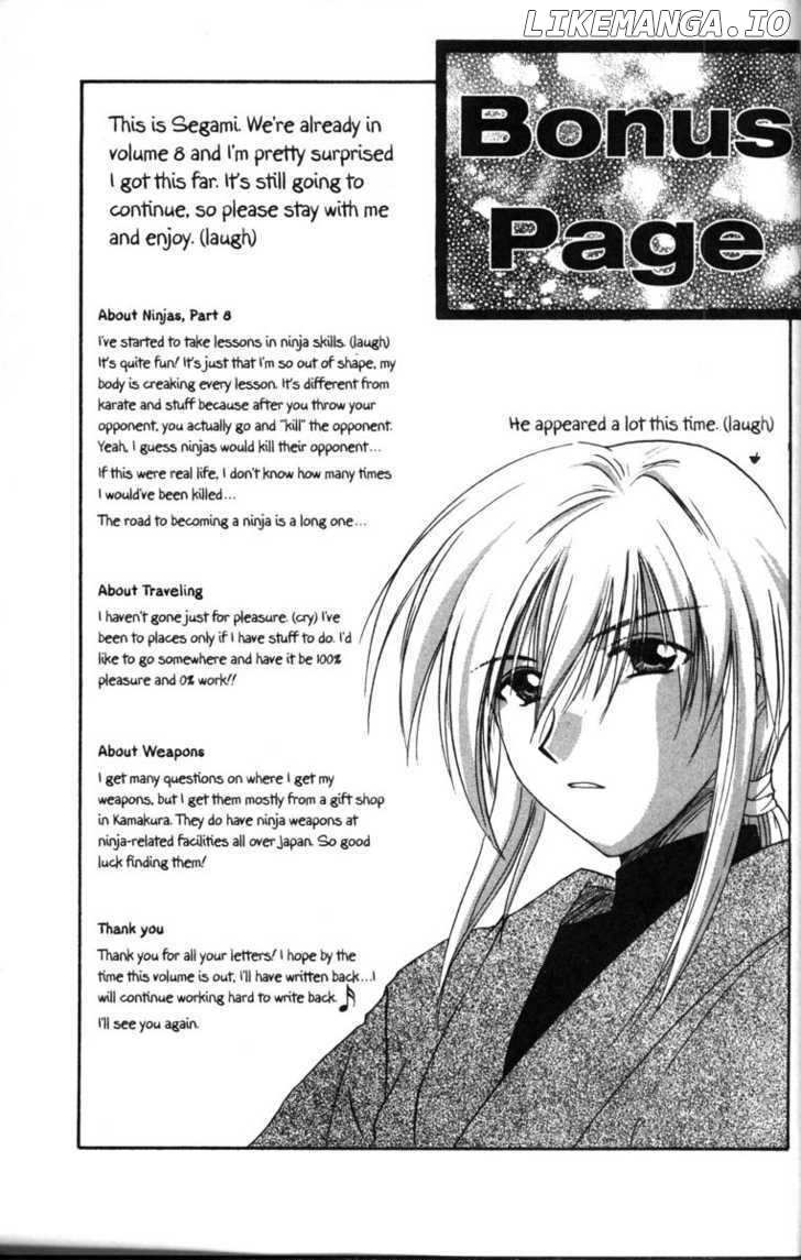 Kagetora chapter 37.4 - page 21