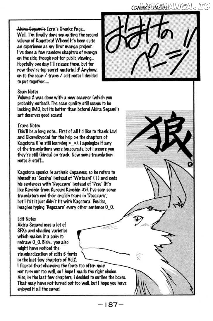Kagetora chapter 10 - page 35