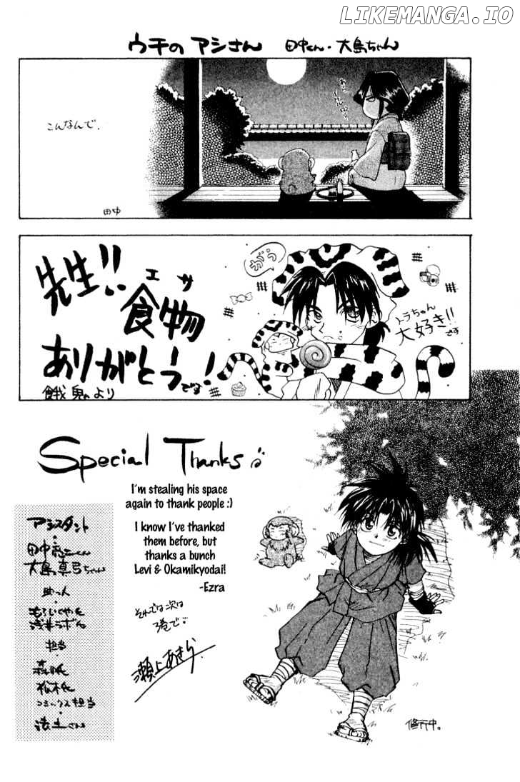 Kagetora chapter 10 - page 39