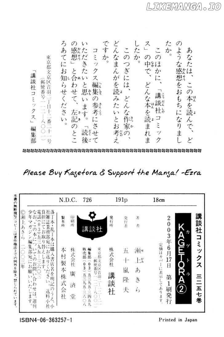 Kagetora chapter 10 - page 40