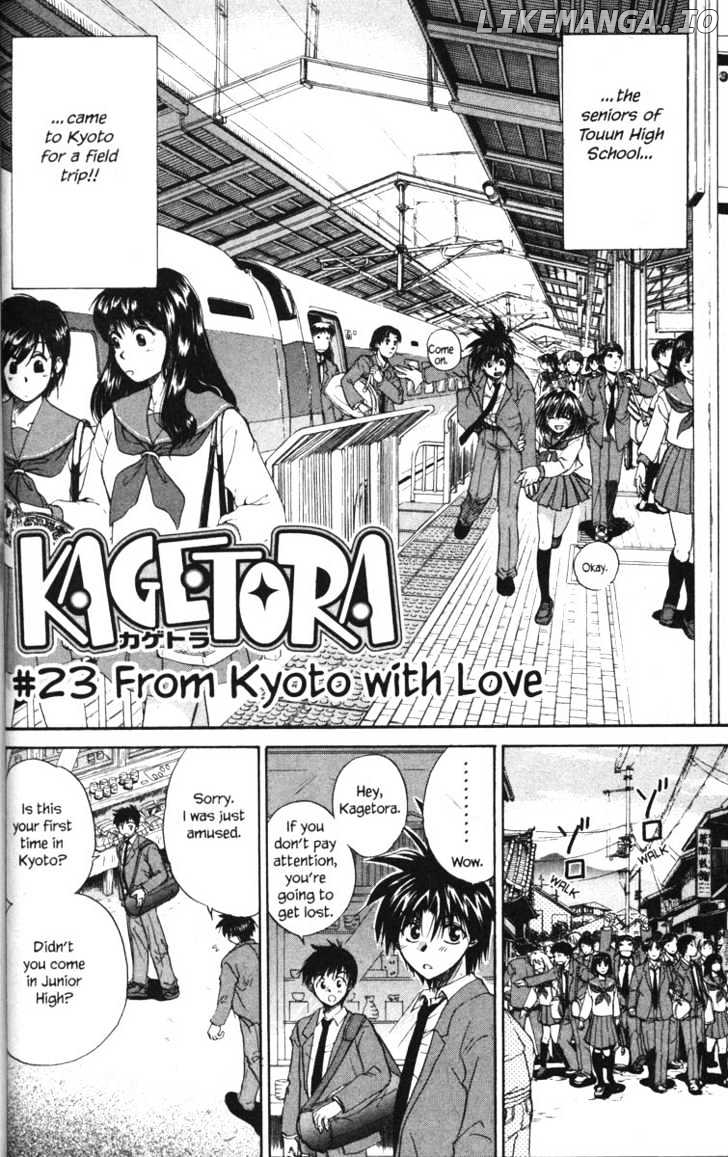 Kagetora chapter 23 - page 1