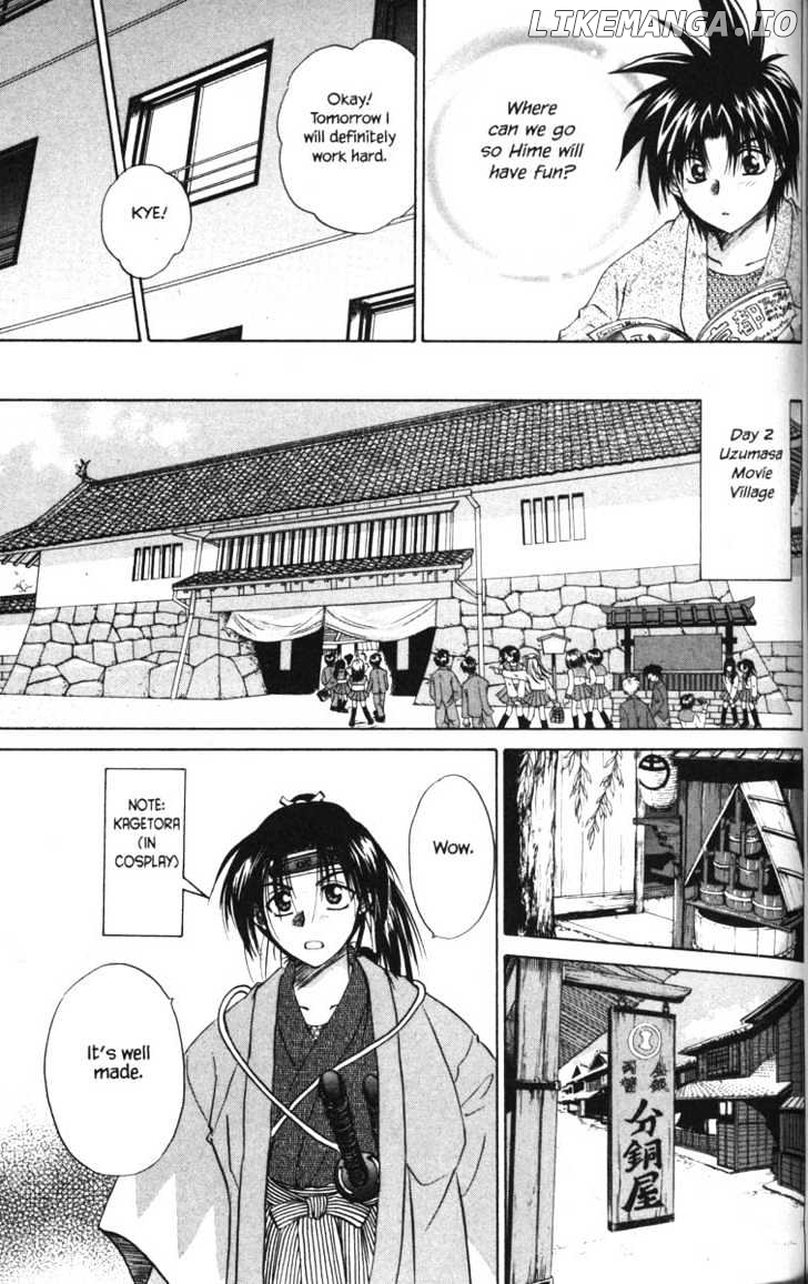 Kagetora chapter 23 - page 12
