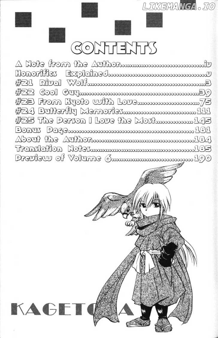 Kagetora chapter 21 - page 5