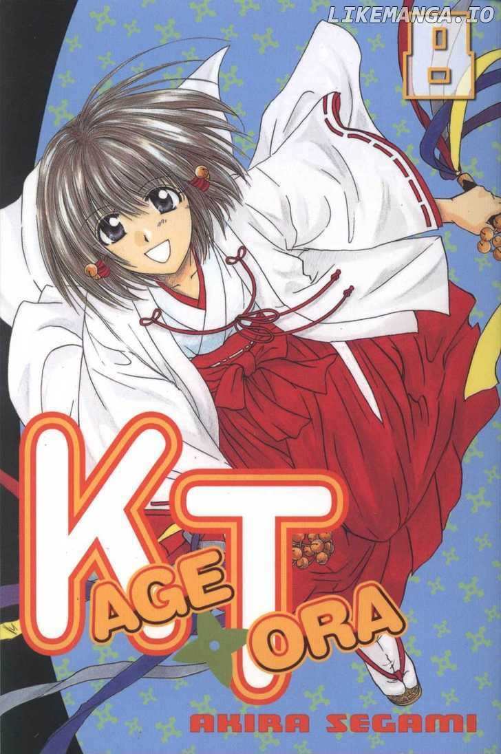Kagetora chapter 35 - page 3
