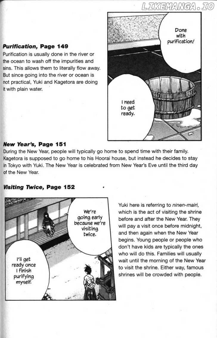 Kagetora chapter 20 - page 41