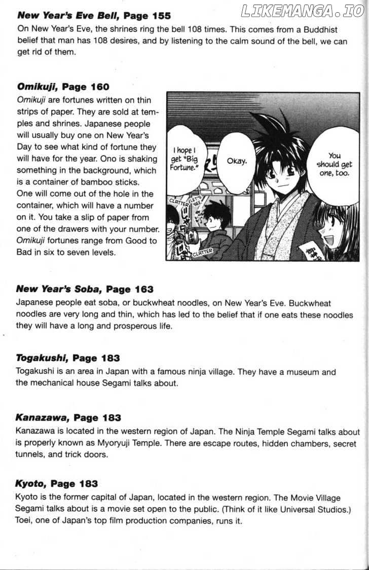 Kagetora chapter 20 - page 42