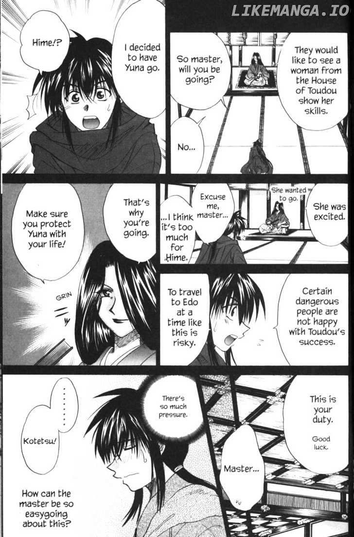 Kagetora chapter 34.5 - page 3
