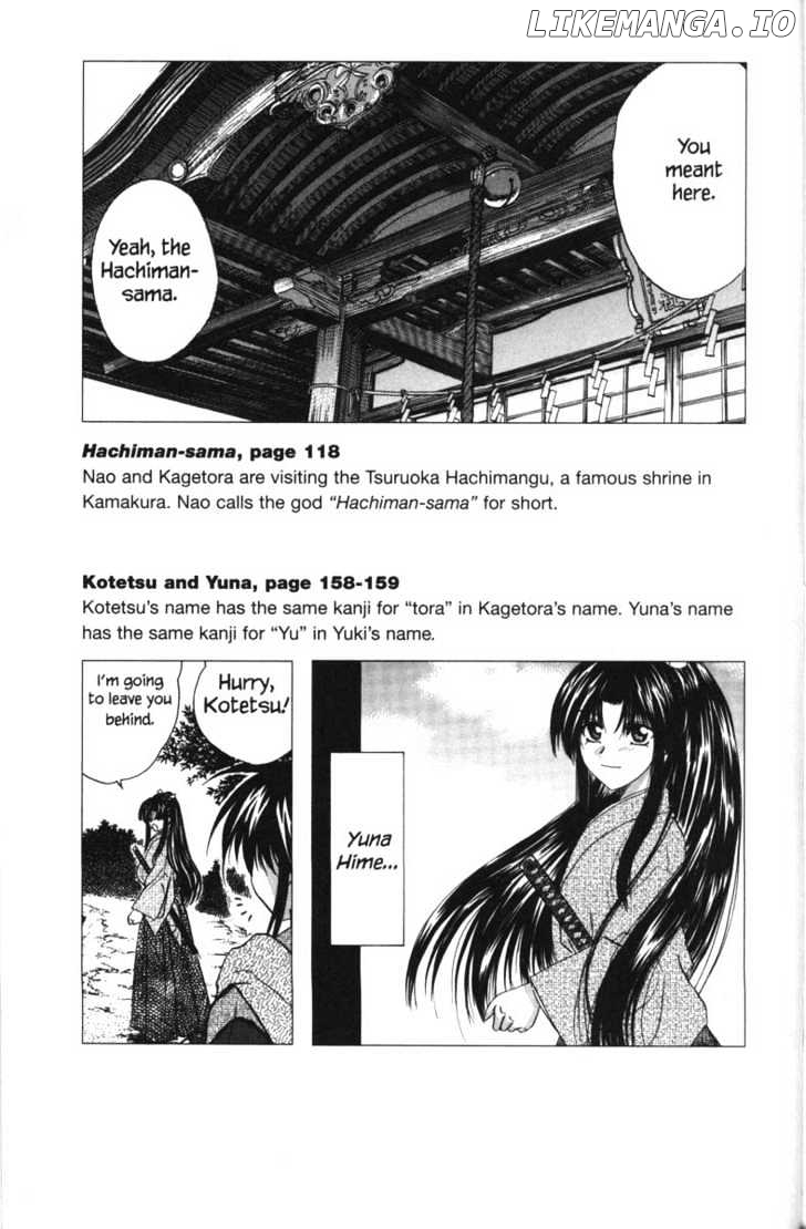 Kagetora chapter 34.5 - page 37