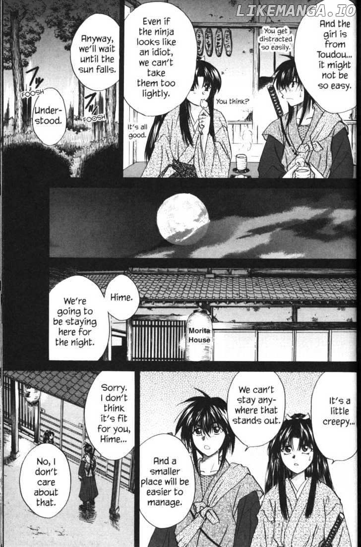 Kagetora chapter 34.5 - page 7