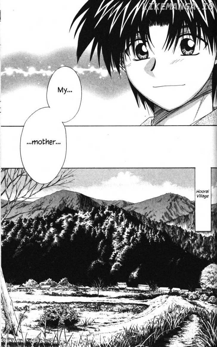 Kagetora chapter 19 - page 3
