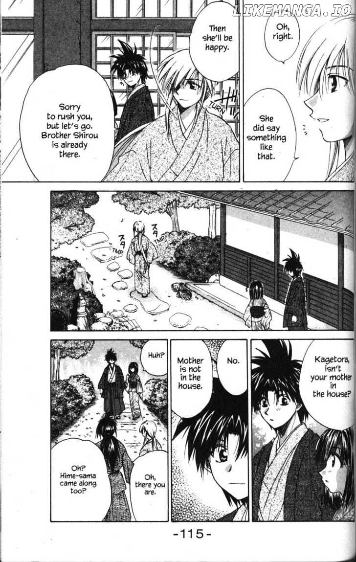 Kagetora chapter 19 - page 5