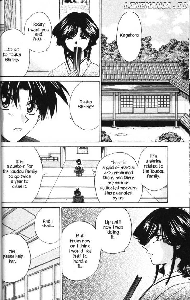 Kagetora chapter 17 - page 2
