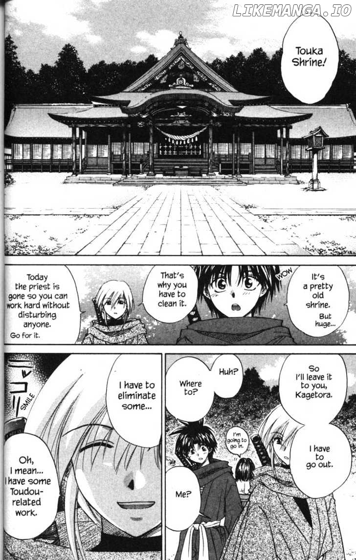 Kagetora chapter 17 - page 8