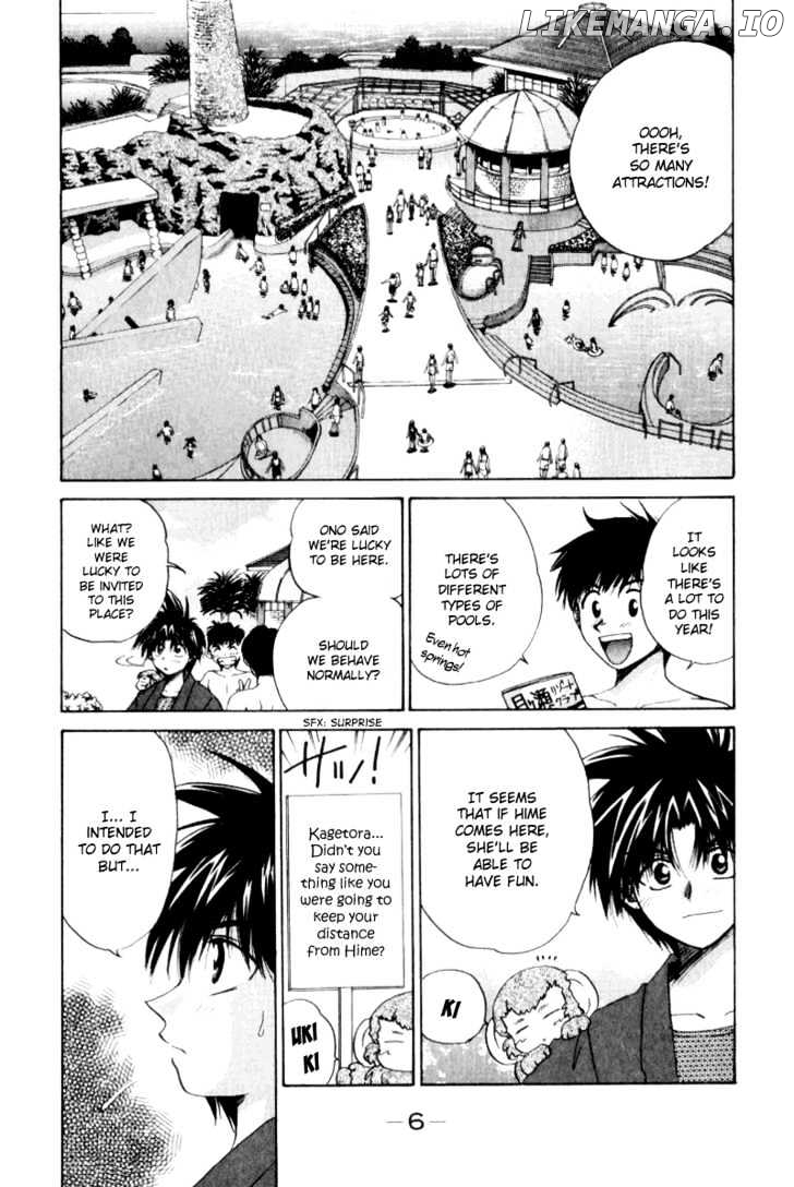 Kagetora chapter 16 - page 8