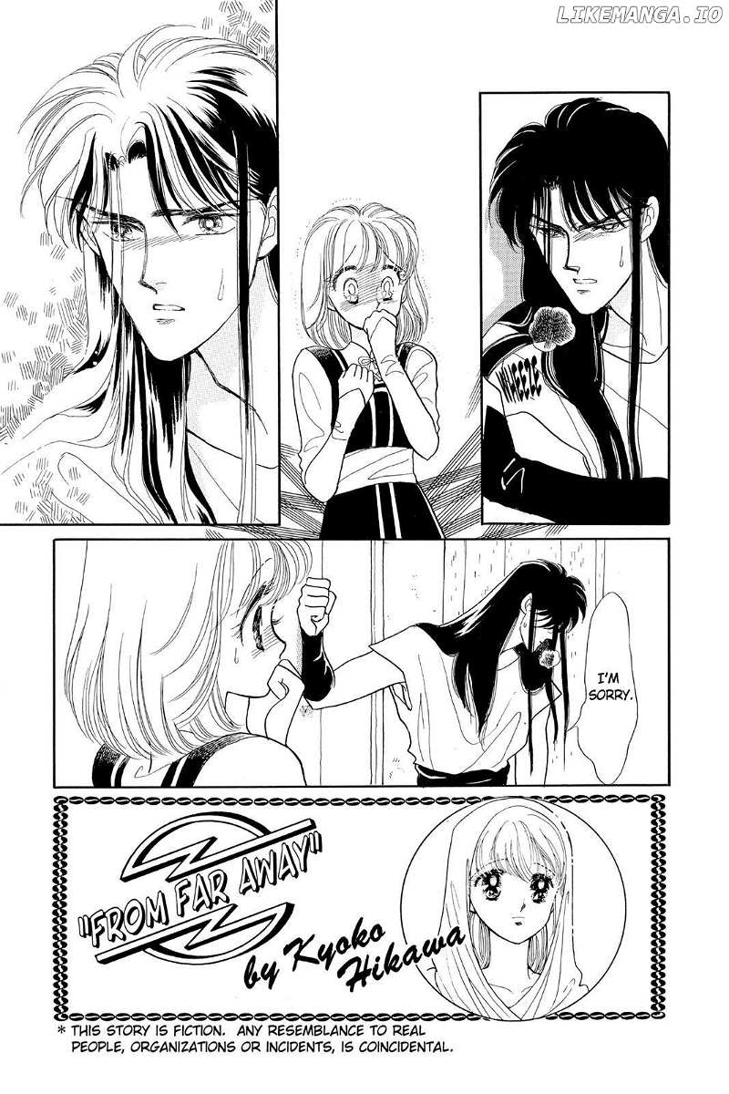 Kanata Kara chapter 2 - page 7