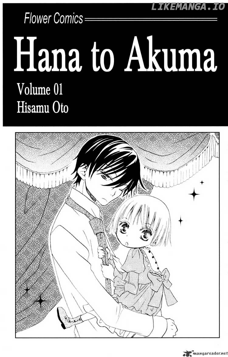 Hana To Akuma chapter 1 - page 2