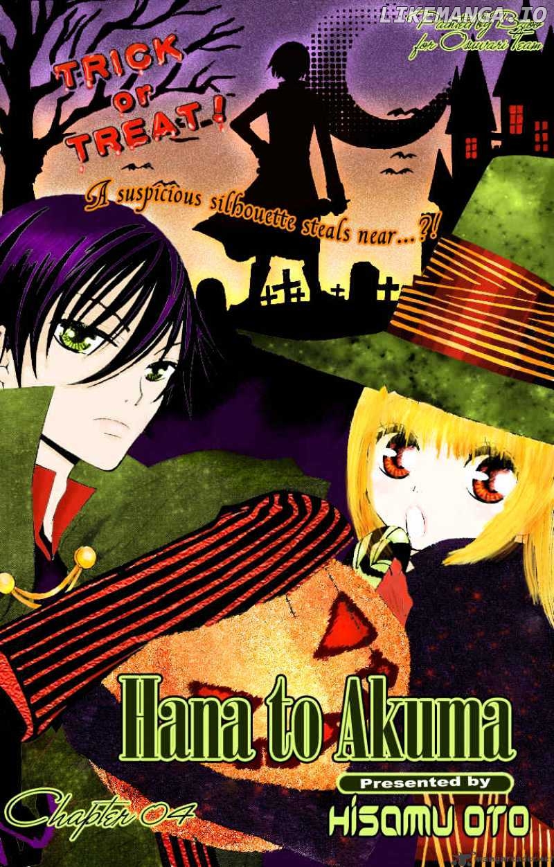 Hana To Akuma chapter 4 - page 1
