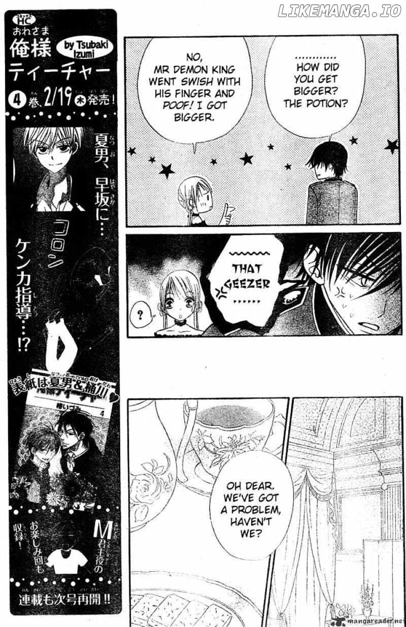 Hana To Akuma chapter 26 - page 9