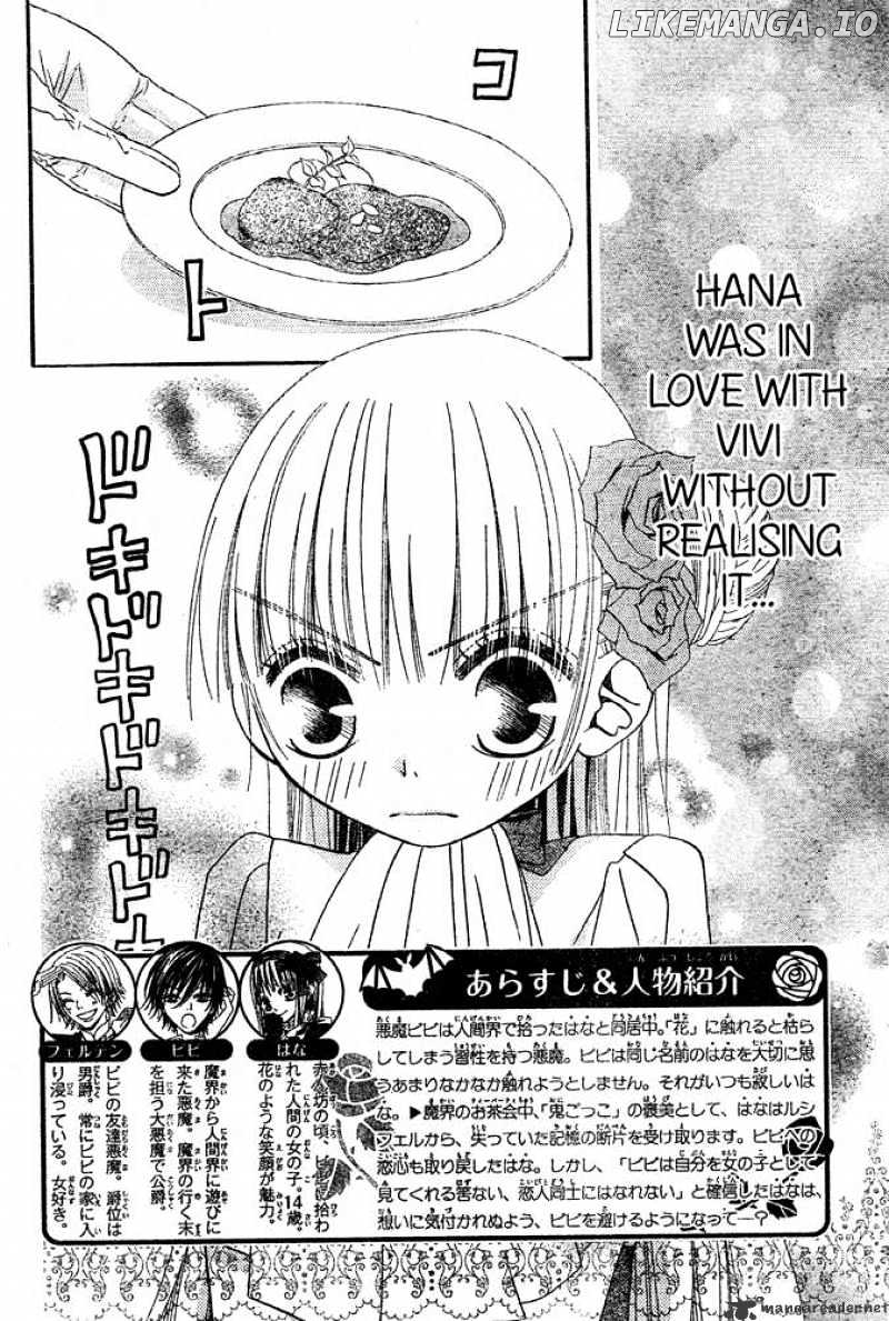 Hana To Akuma chapter 39 - page 2