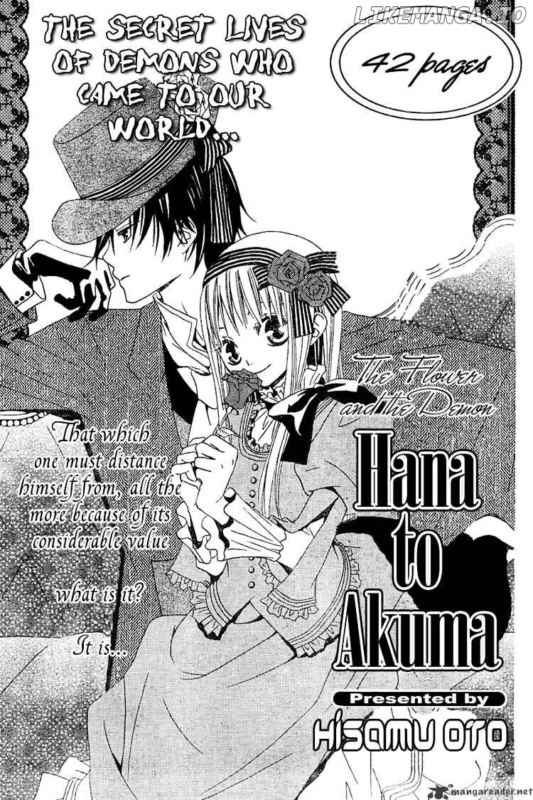 Hana To Akuma chapter 2 - page 1