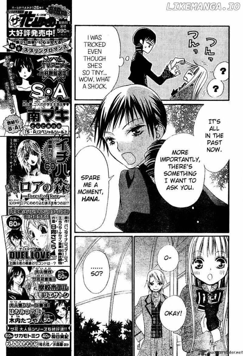 Hana To Akuma chapter 11 - page 5