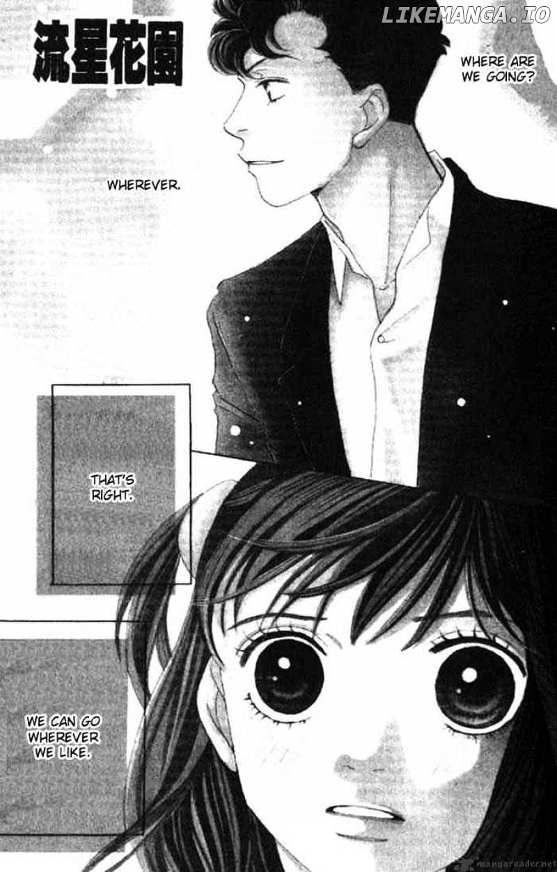 Hana Yori Dango chapter 222 - page 1