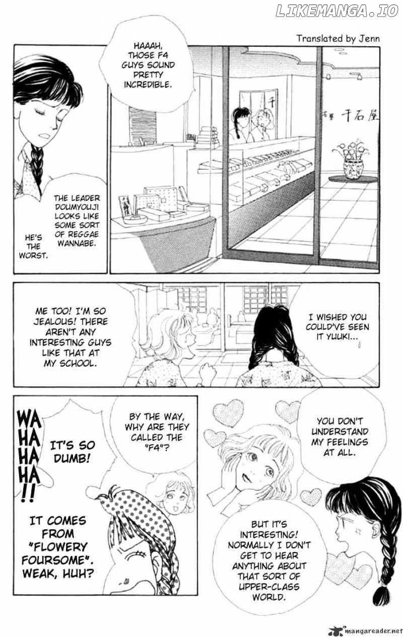 Hana Yori Dango chapter 1 - page 19