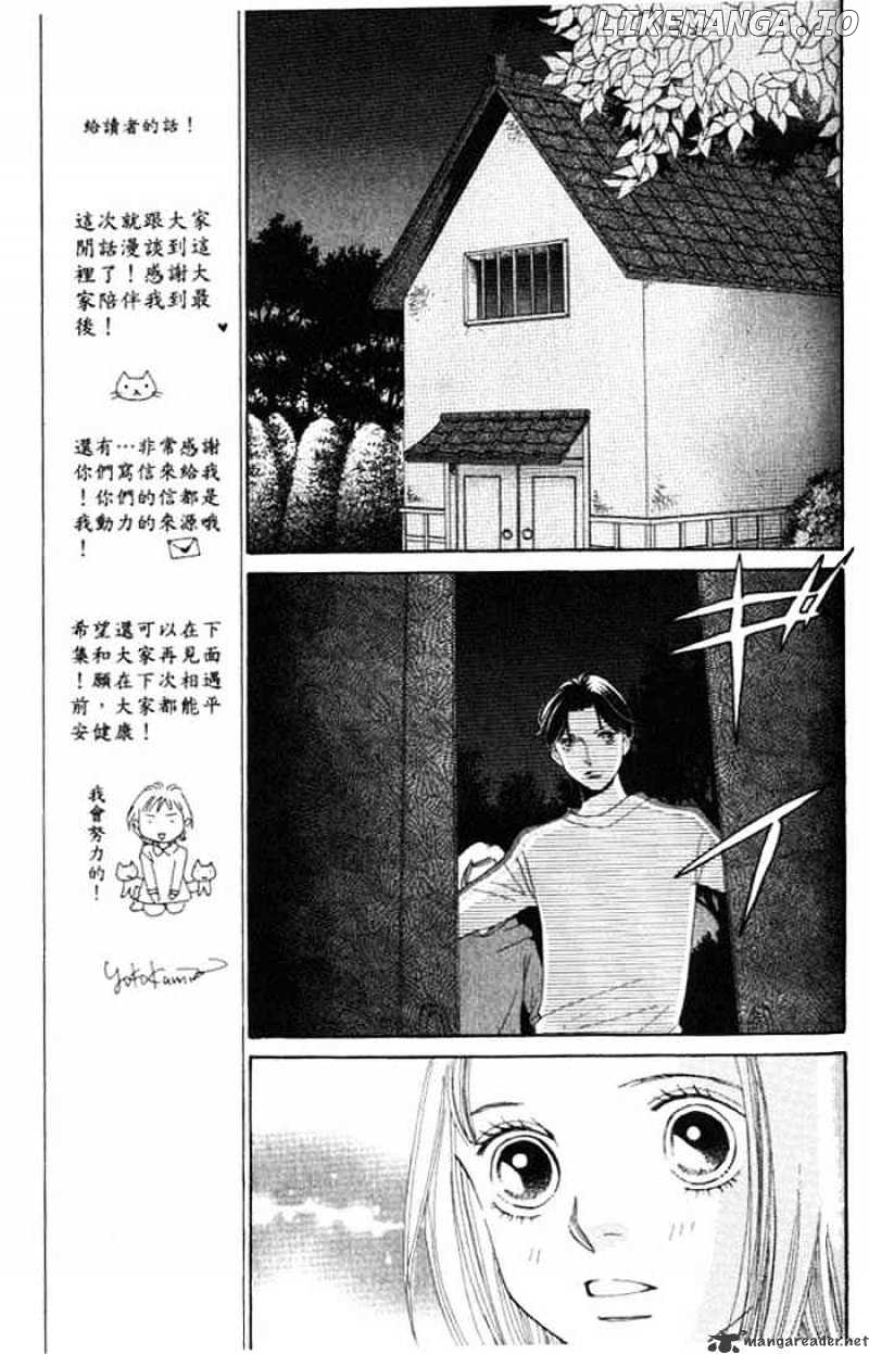Hana Yori Dango chapter 227 - page 9