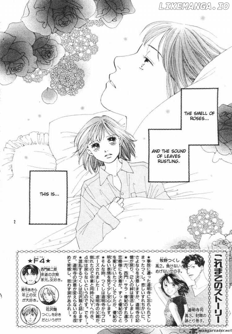 Hana Yori Dango chapter 233 - page 2