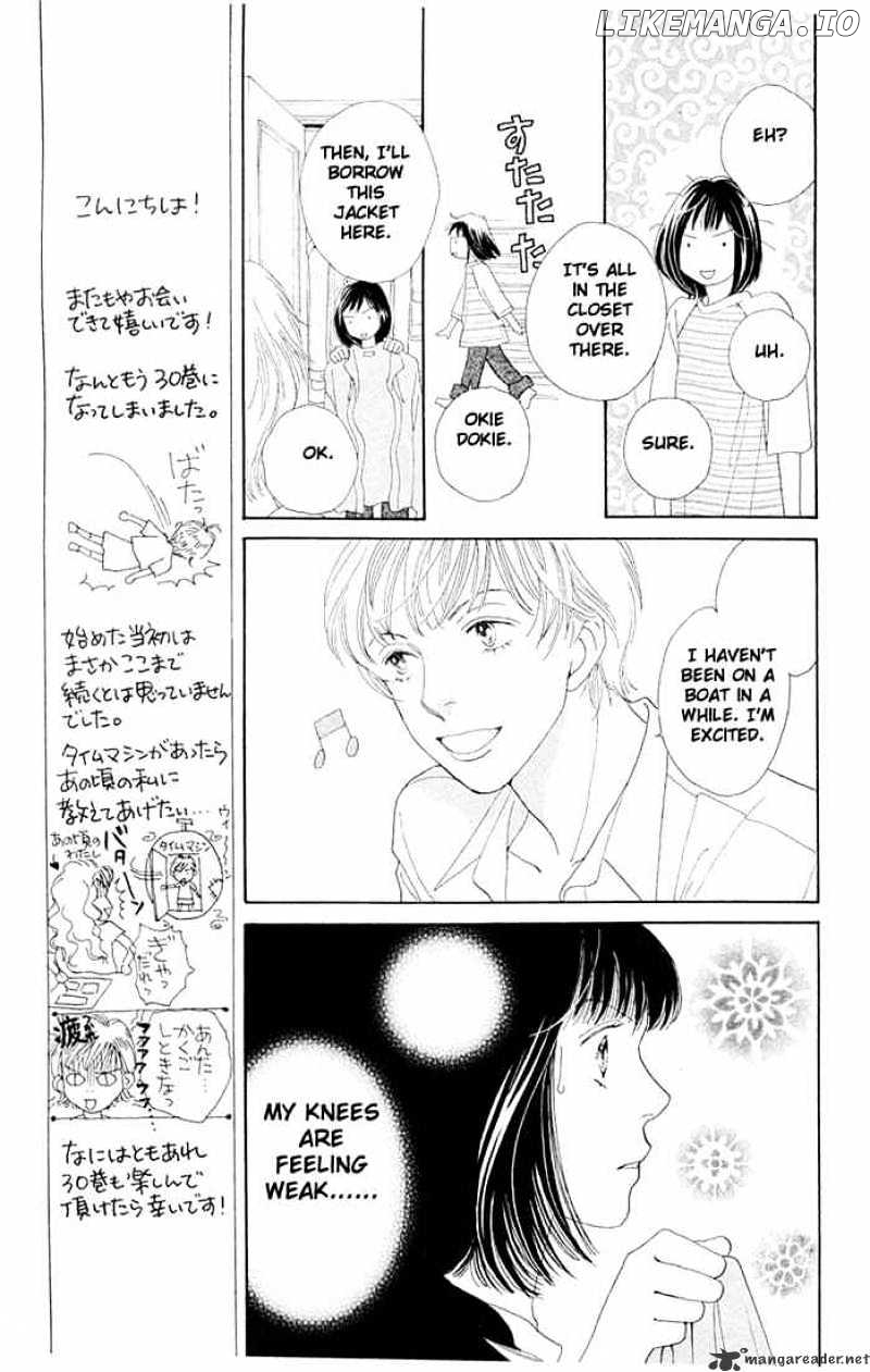 Hana Yori Dango chapter 196 - page 17