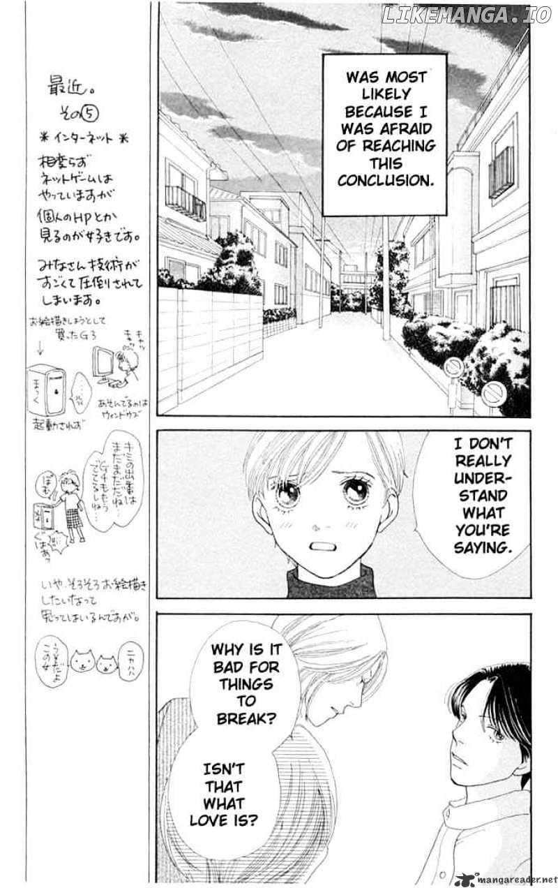 Hana Yori Dango chapter 201 - page 12